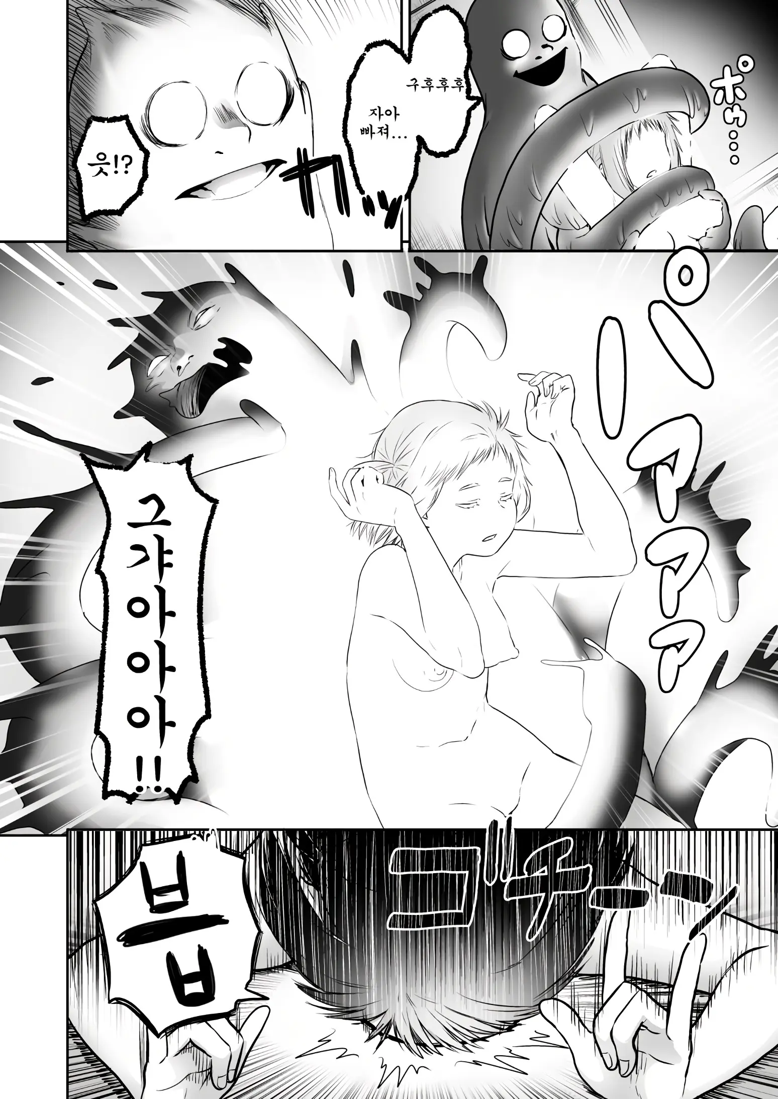 웹툰 이미지 74