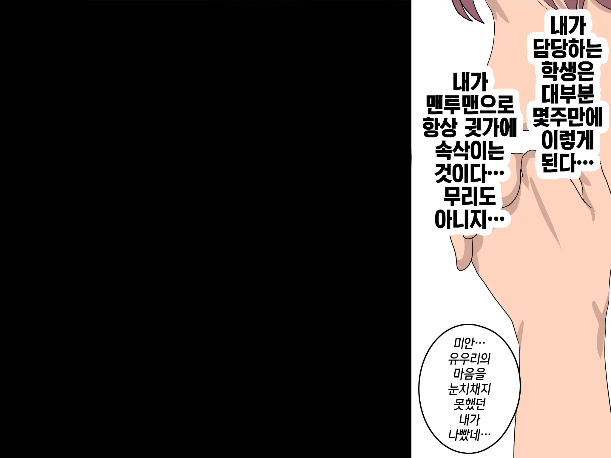 웹툰 이미지 64