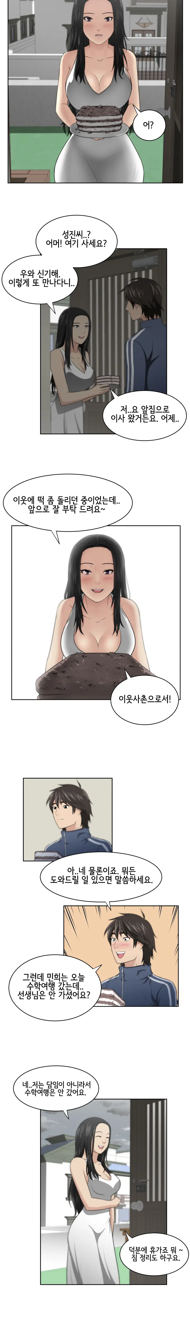 웹툰 이미지 39