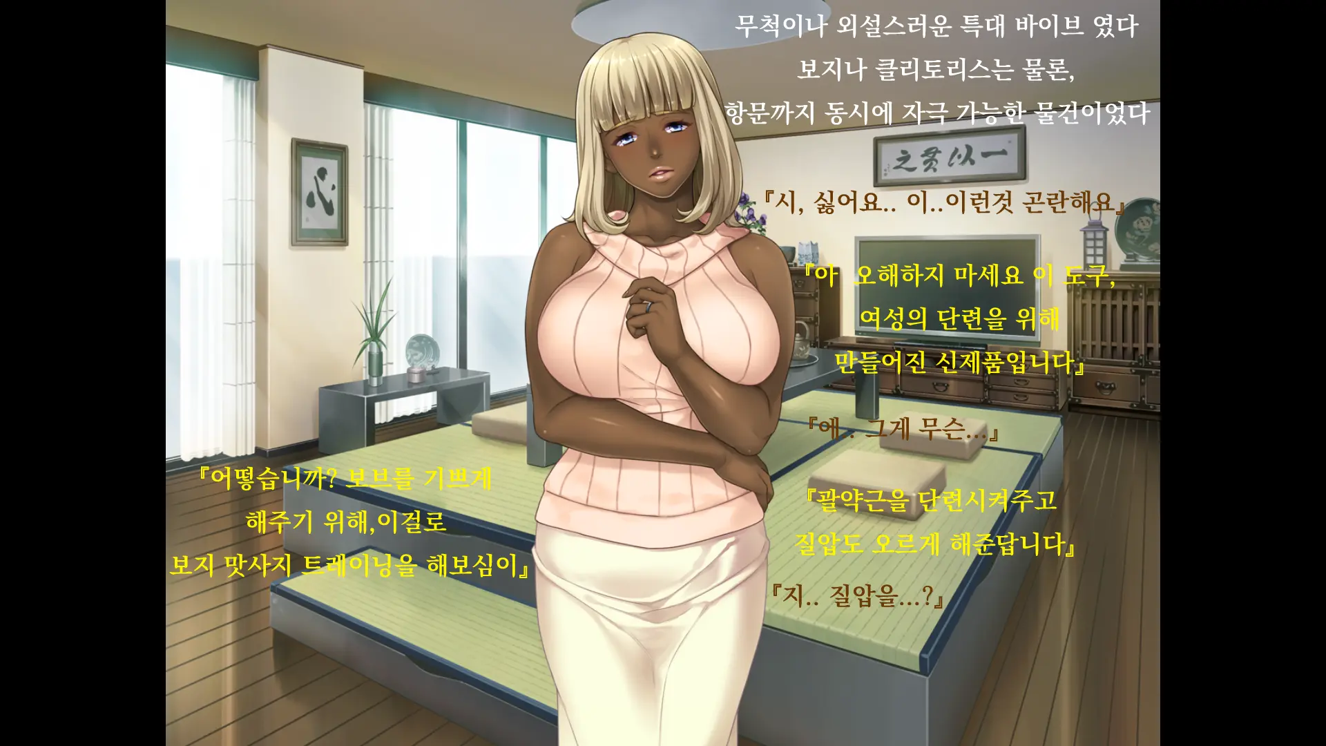 웹툰 이미지 95