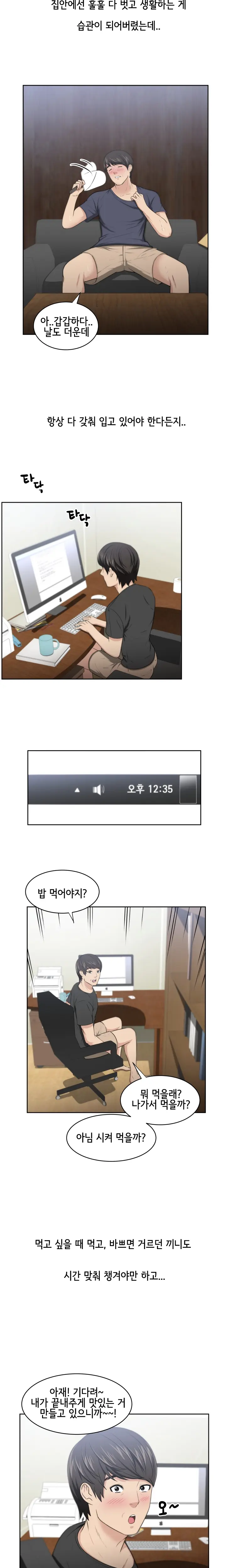 웹툰 이미지 107