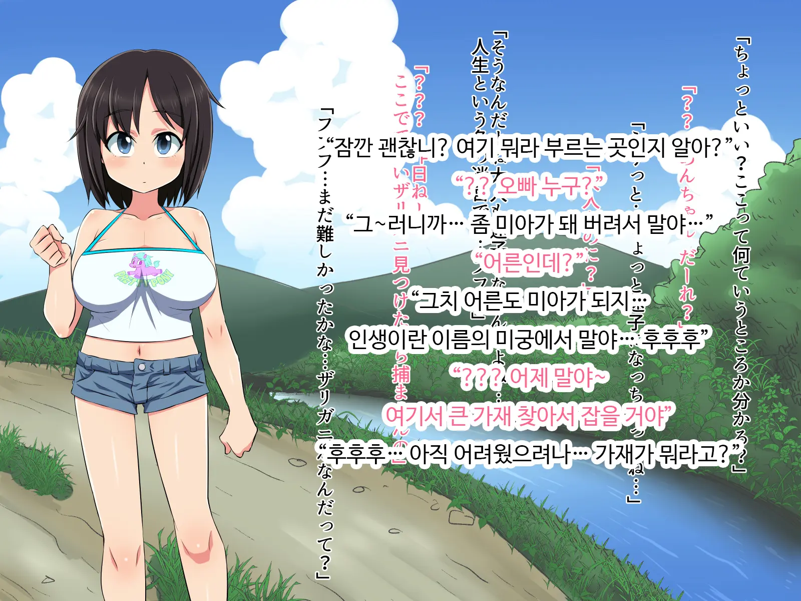 웹툰 이미지 4