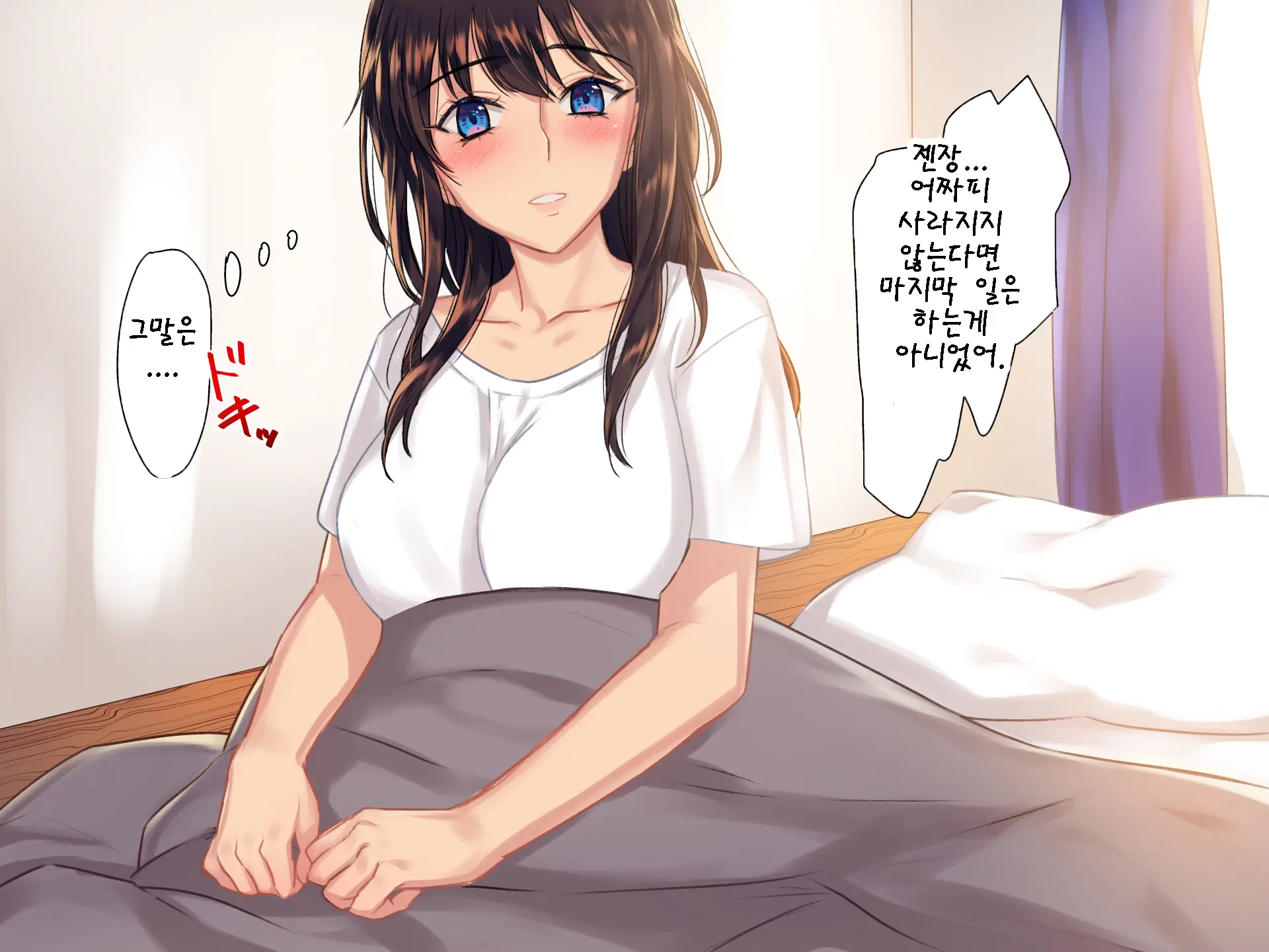 웹툰 이미지 185