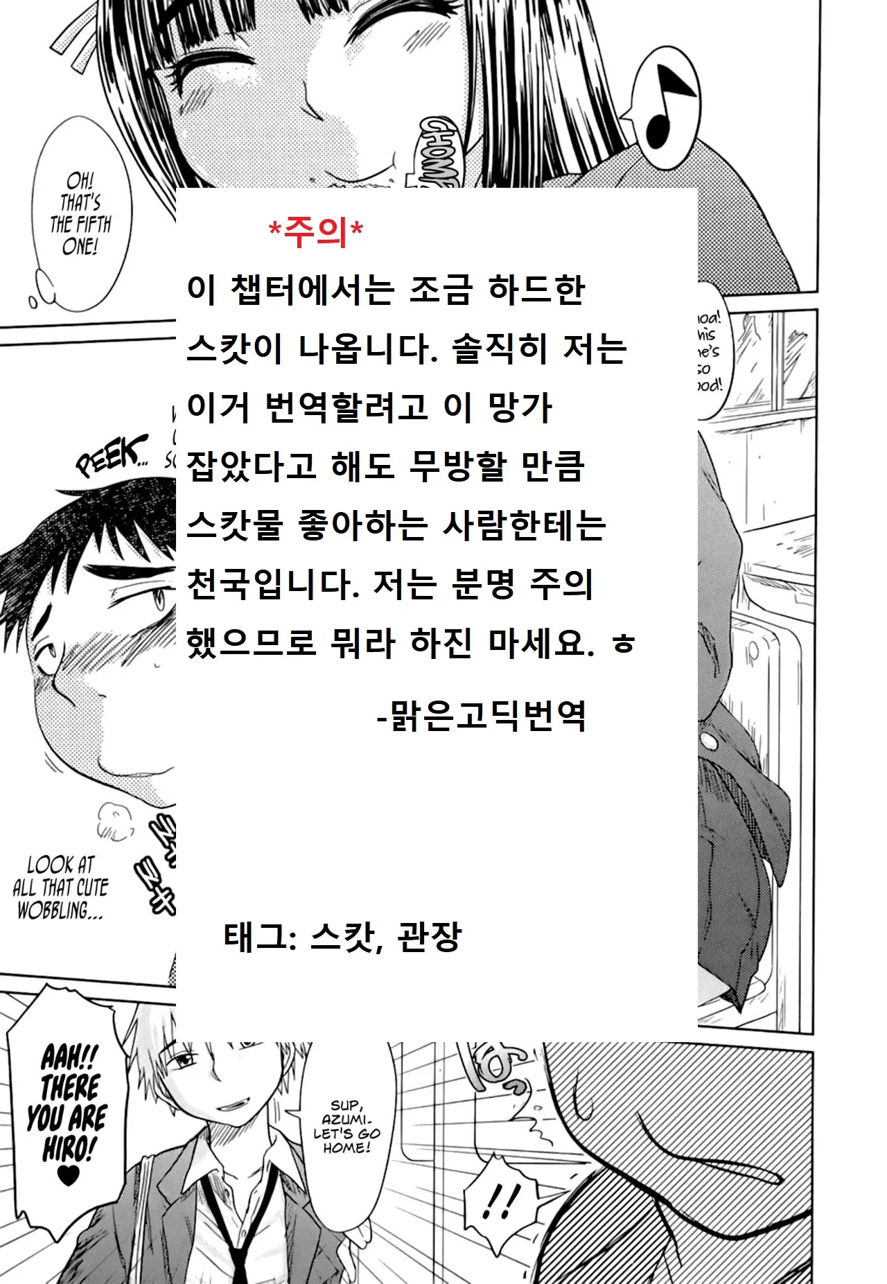 웹툰 이미지 132