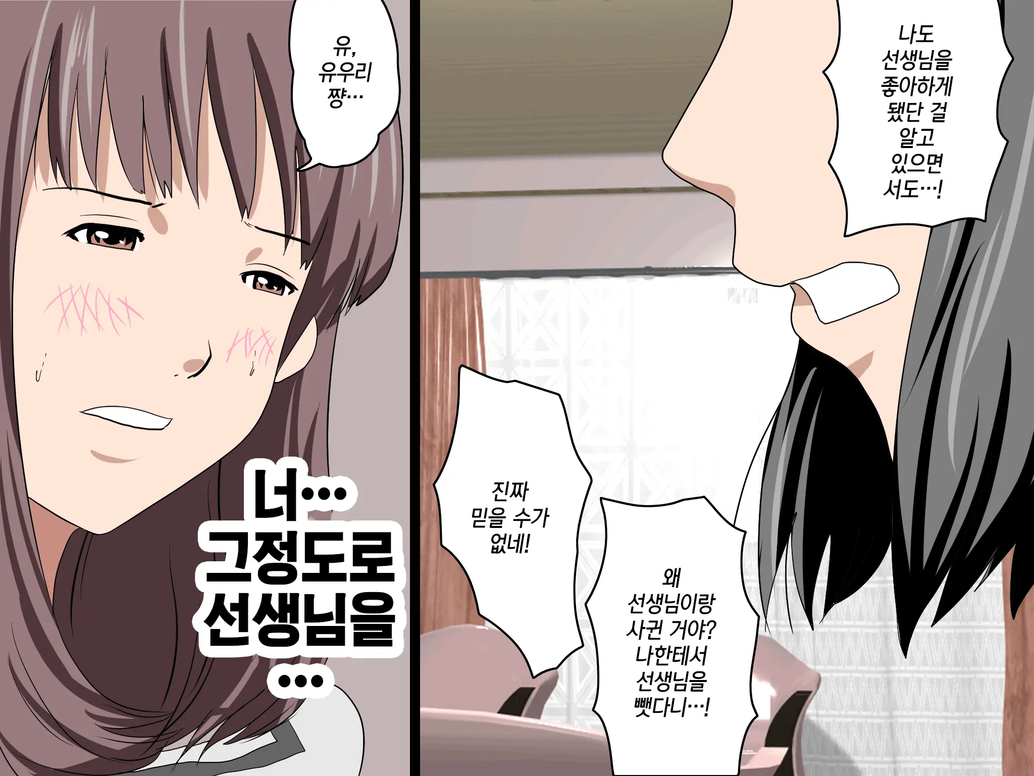 웹툰 이미지 63