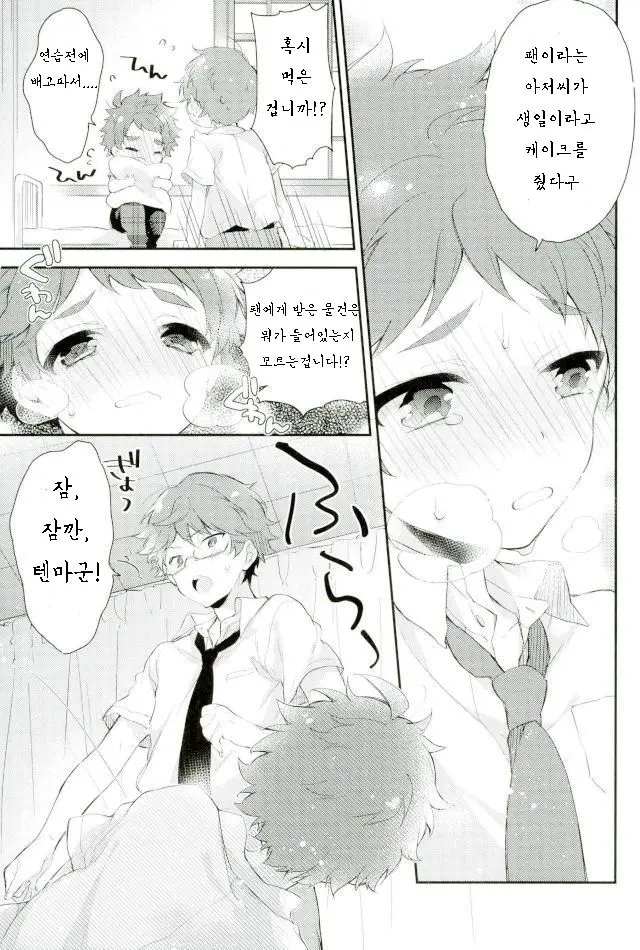 웹툰 이미지 4