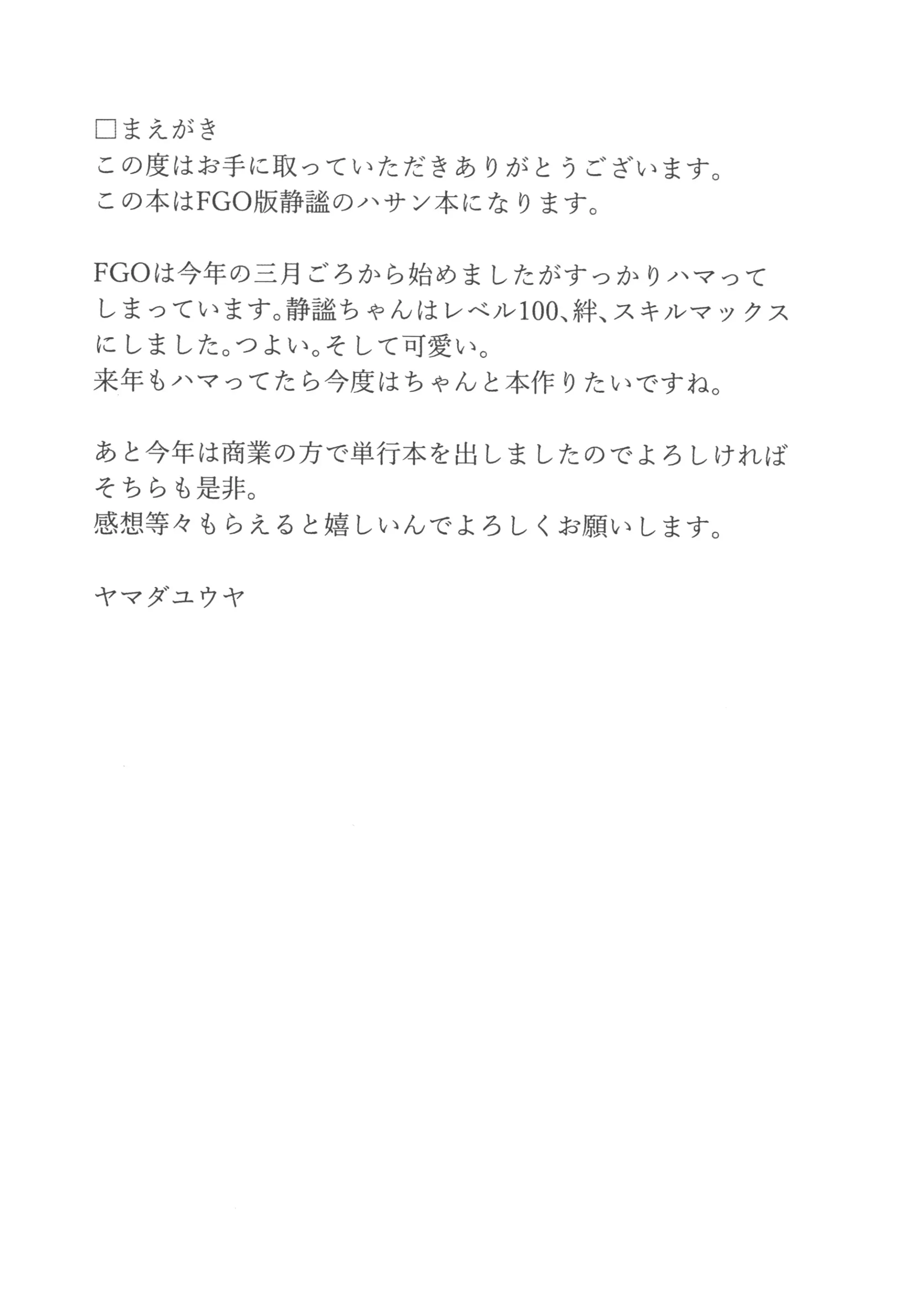 웹툰 이미지 9