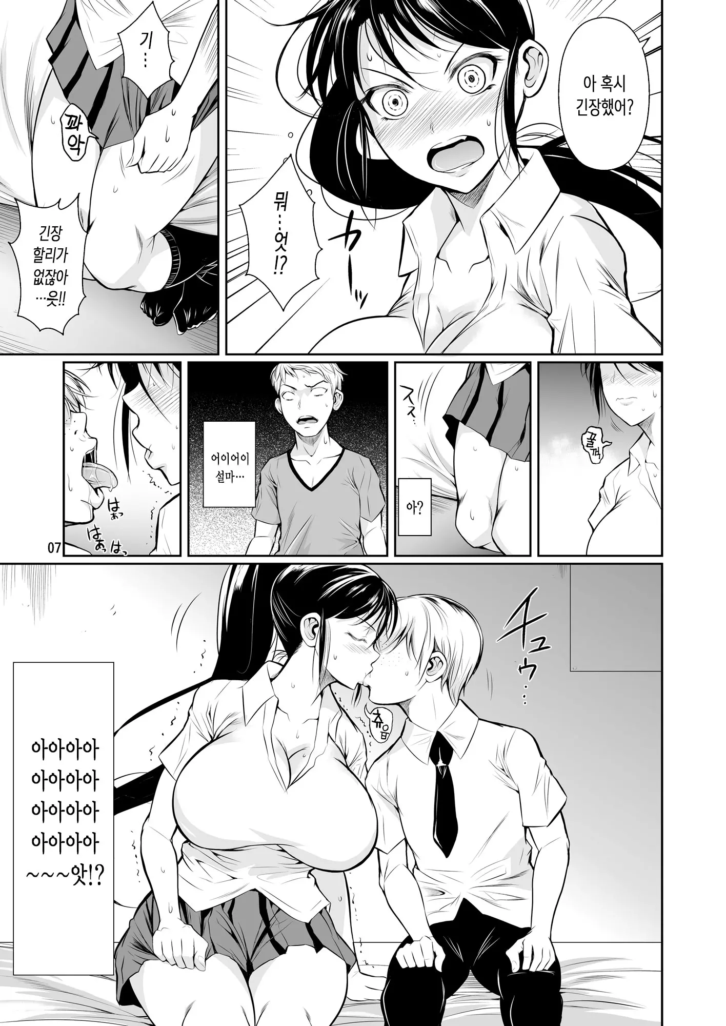 웹툰 이미지 8