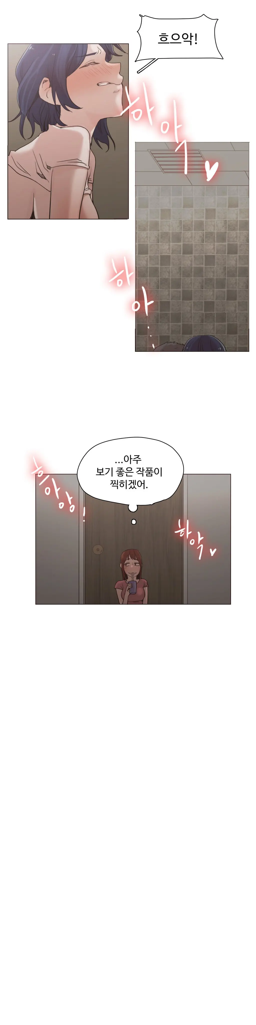 웹툰 이미지 395