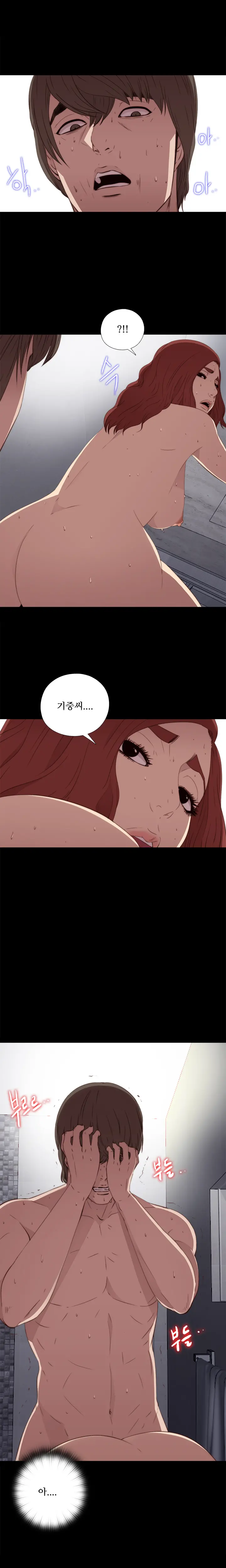 웹툰 이미지 494