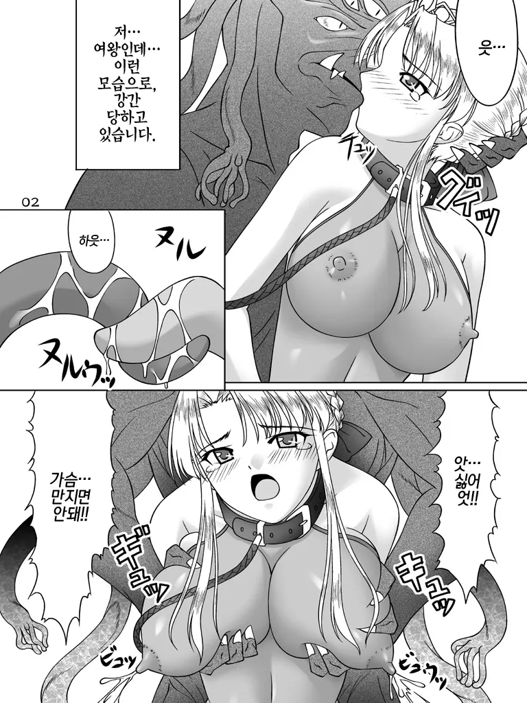 웹툰 이미지 46