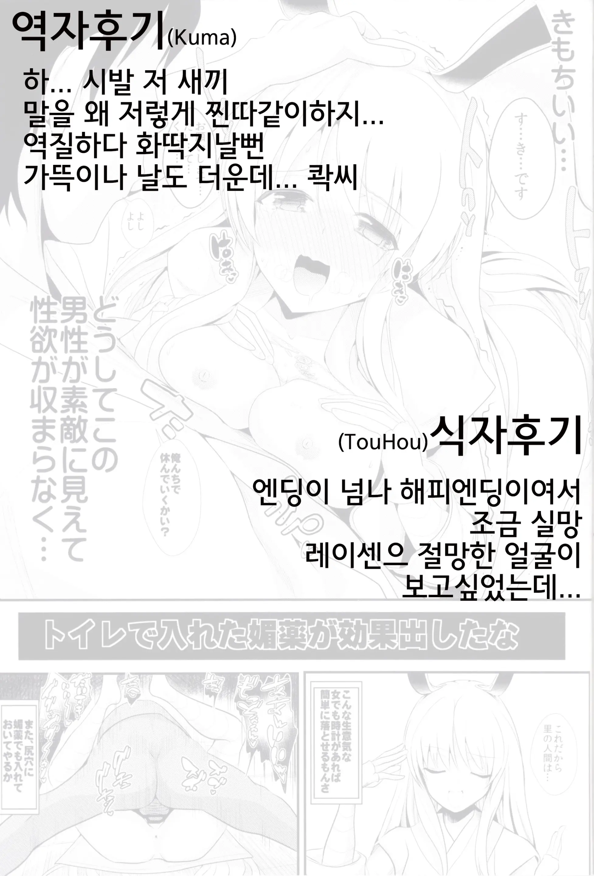 웹툰 이미지 22