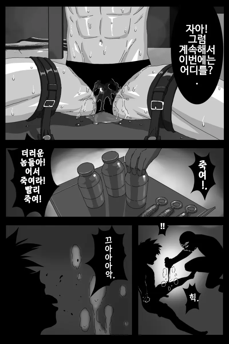웹툰 이미지 22