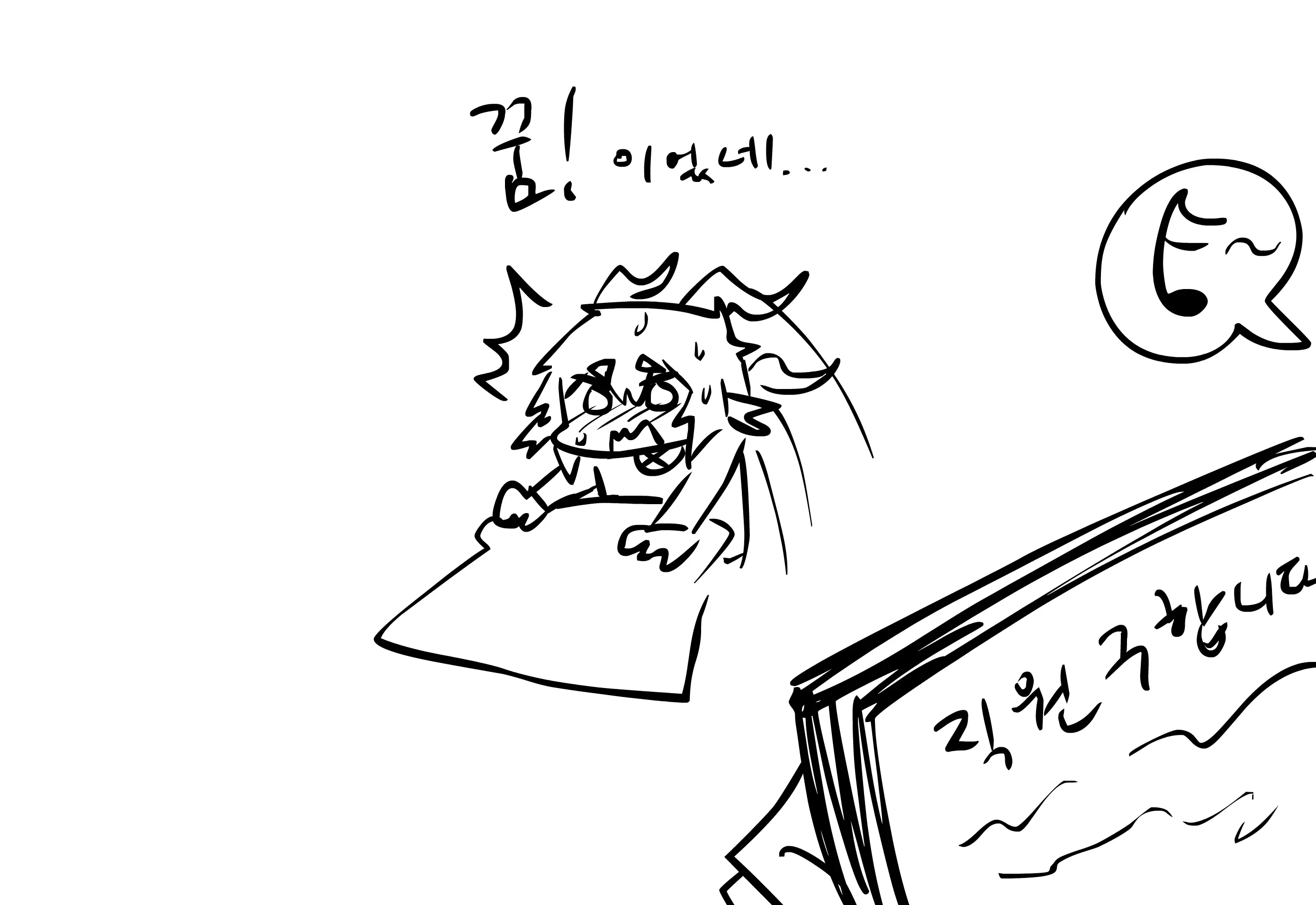 웹툰 이미지 98