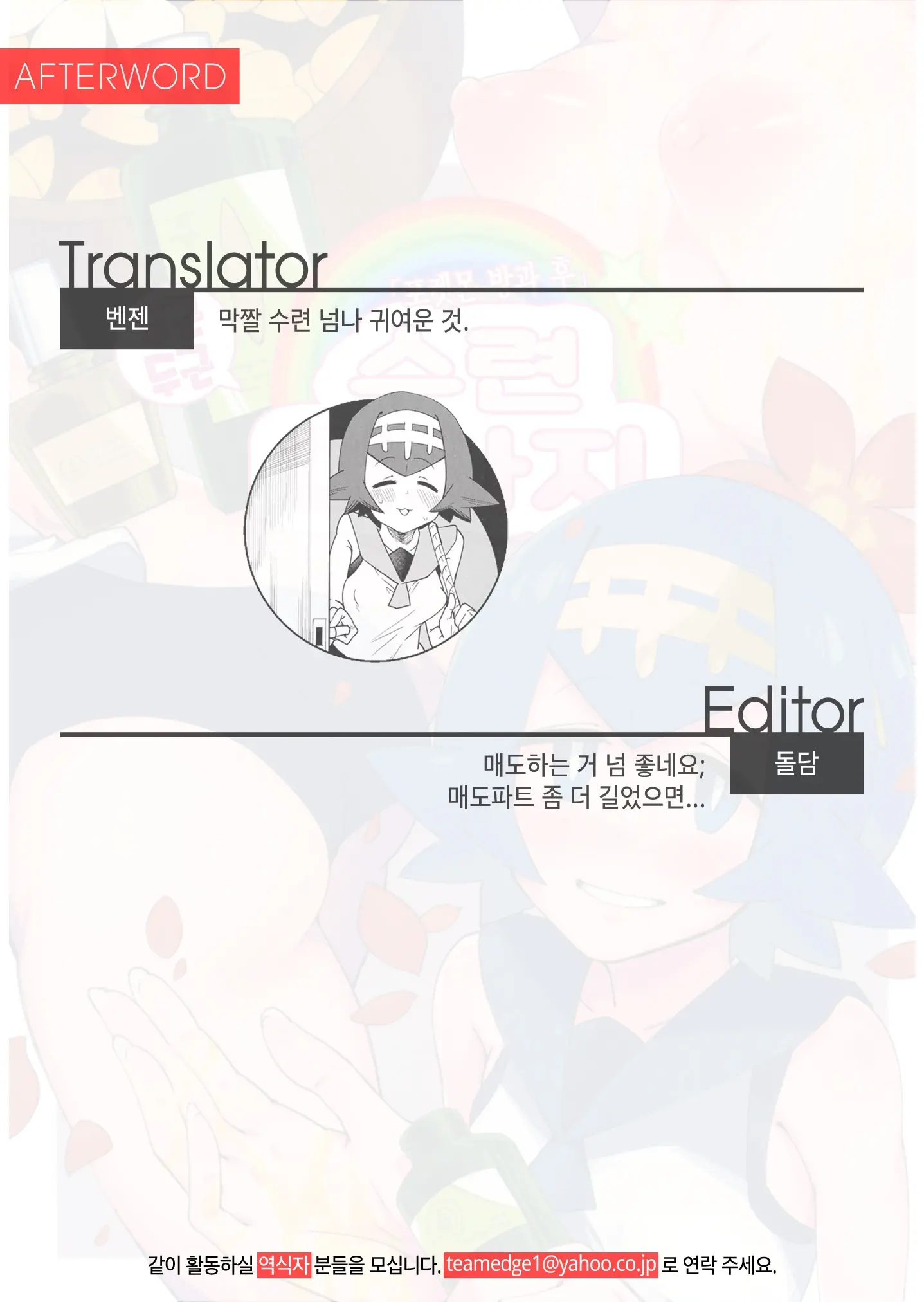 웹툰 이미지 25
