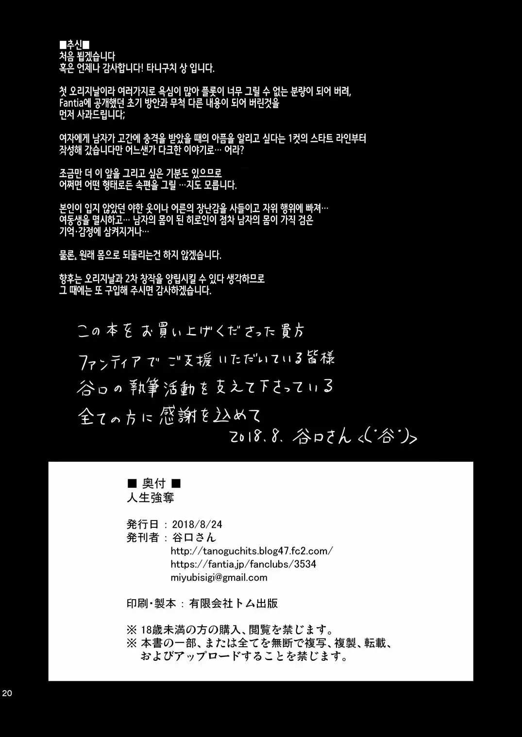 웹툰 이미지 21