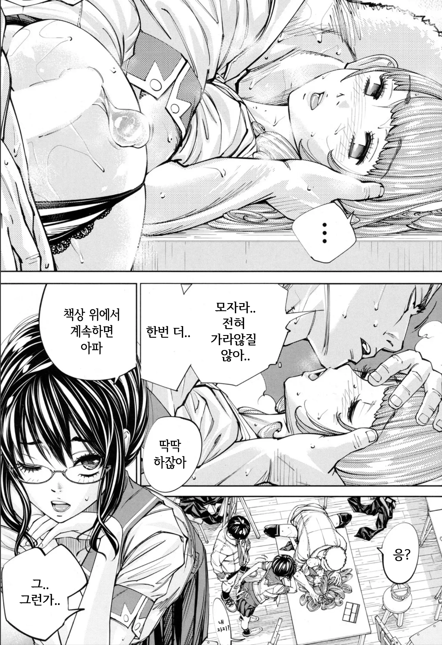 웹툰 이미지 25