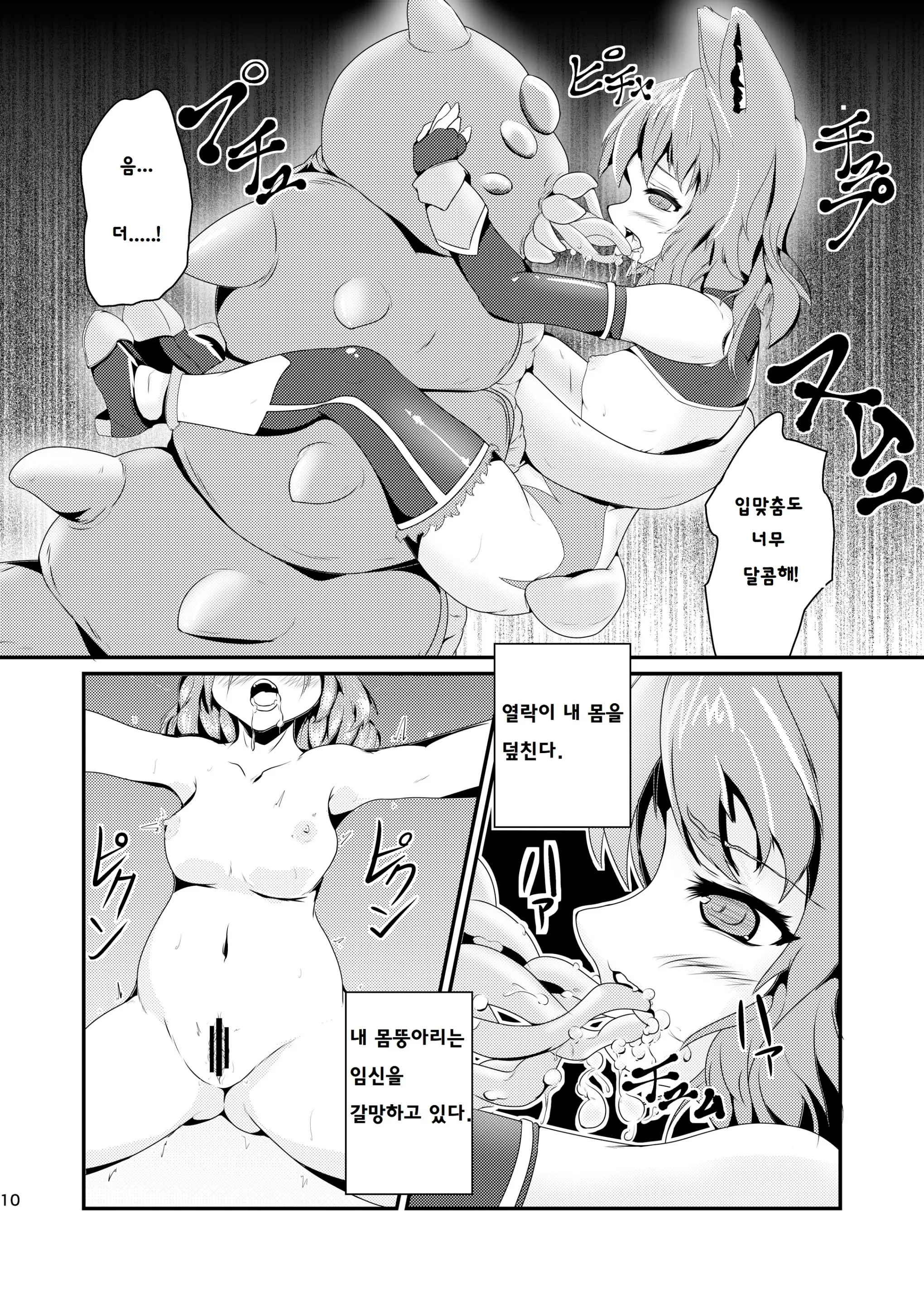 웹툰 이미지 9