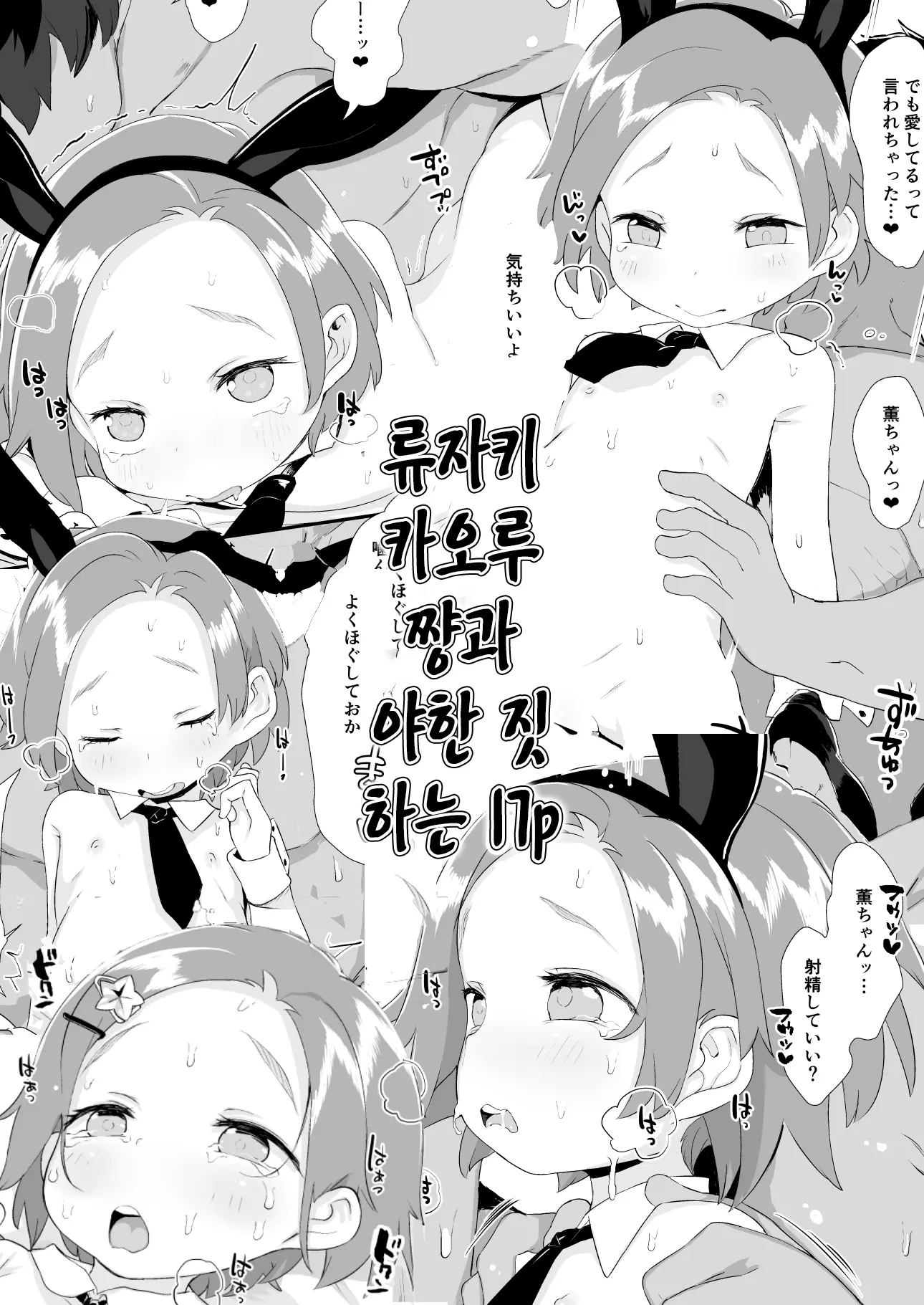웹툰 이미지 1