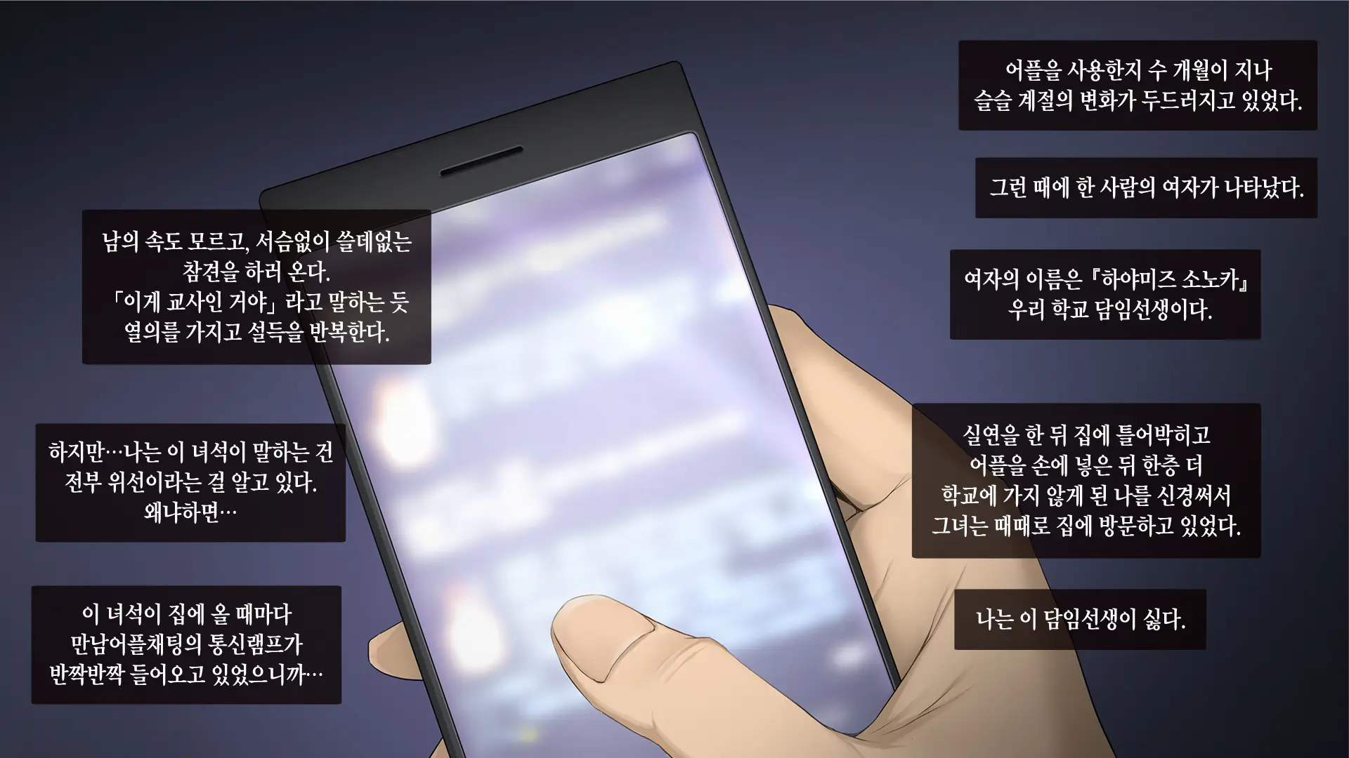 웹툰 이미지 80