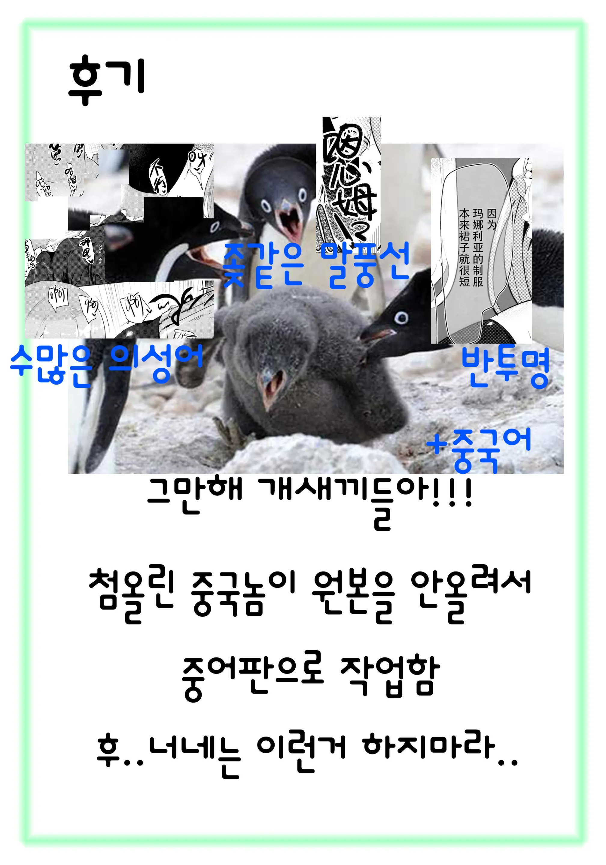 웹툰 이미지 30