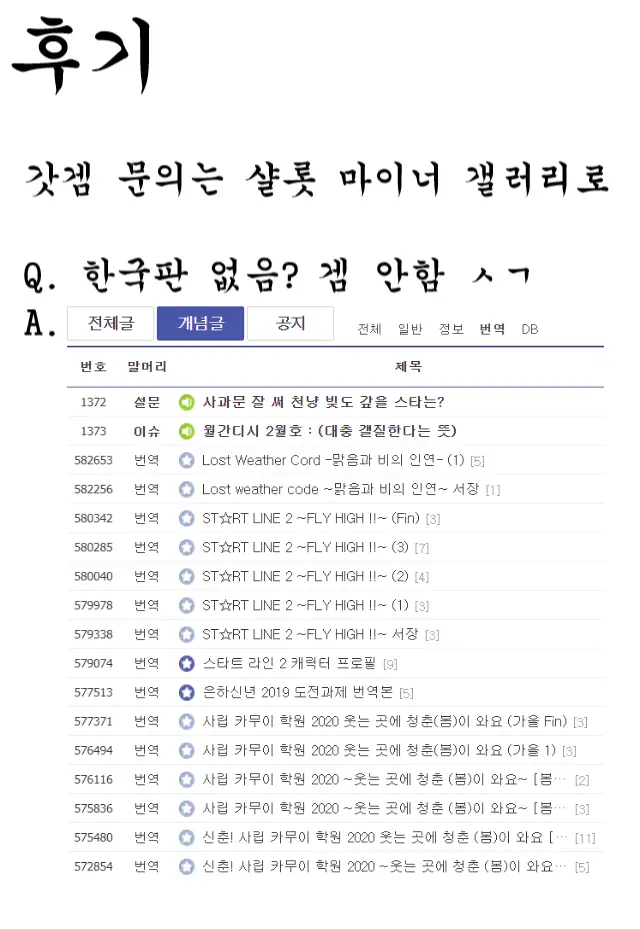 웹툰 이미지 25