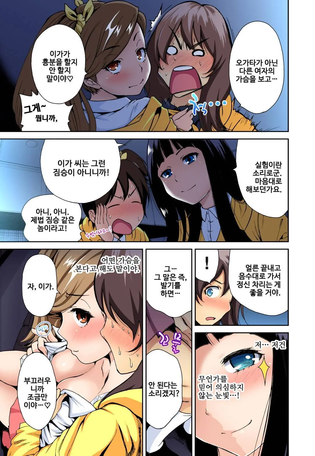 웹툰 이미지 107