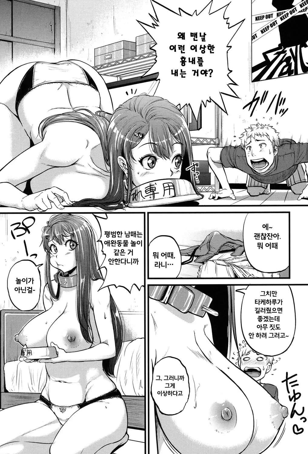 웹툰 이미지 73