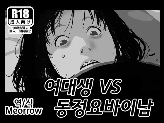 웹툰 이미지 0