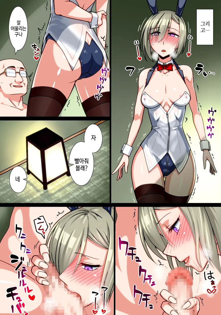 웹툰 이미지 18