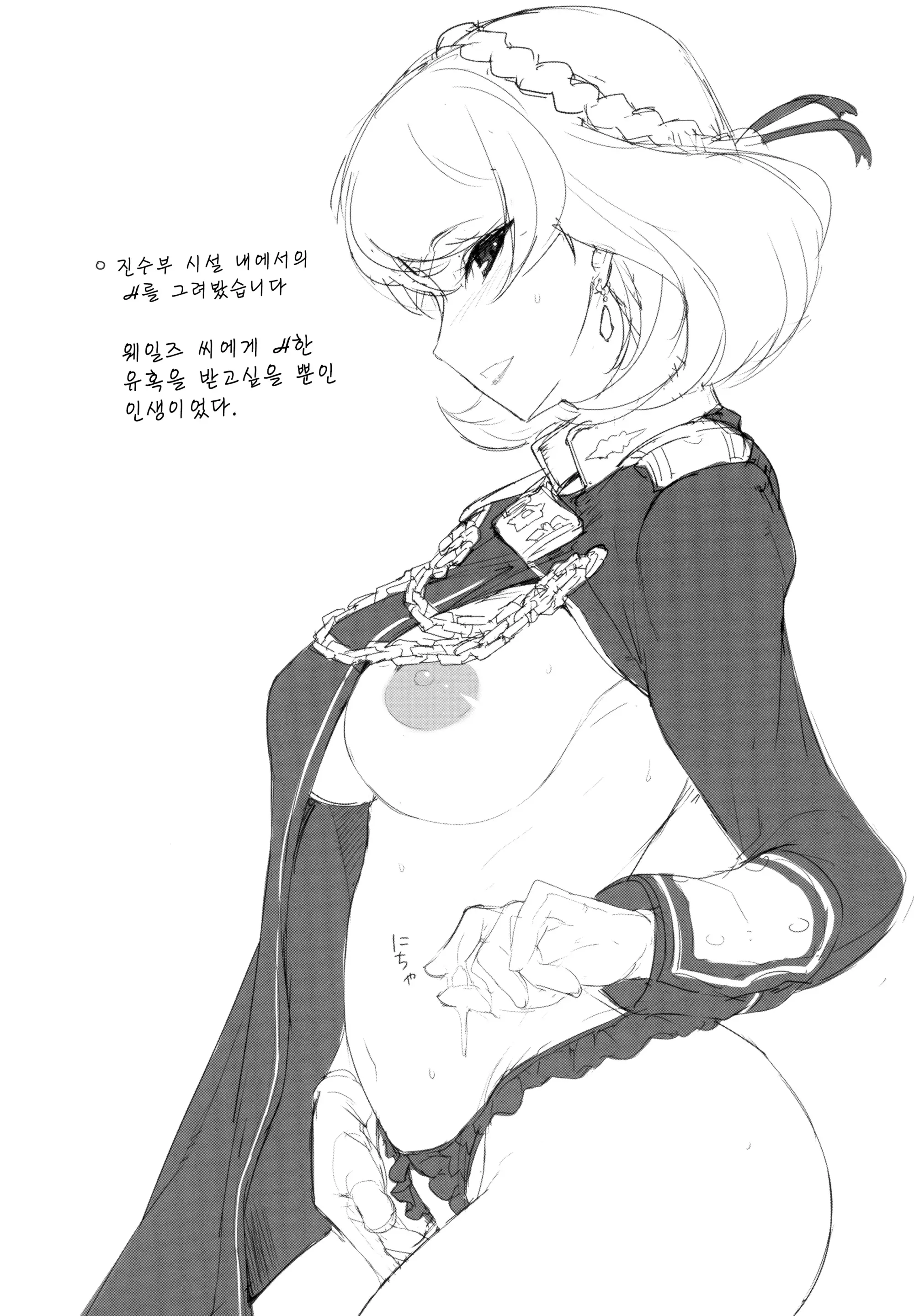 웹툰 이미지 19