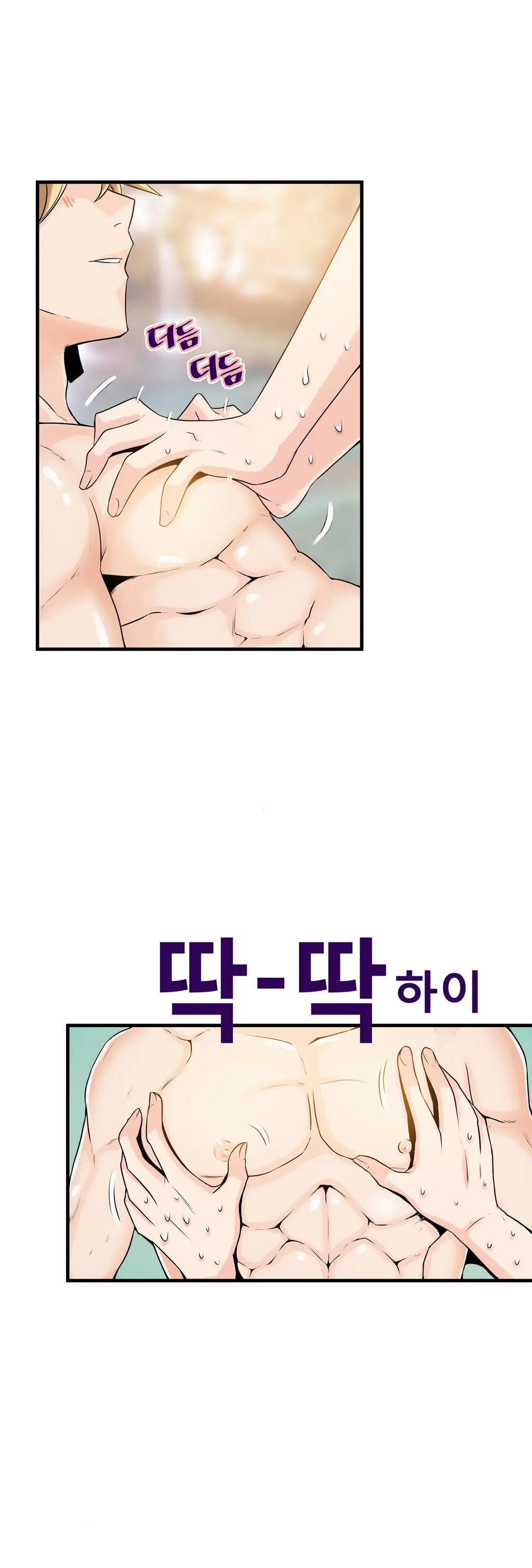 웹툰 이미지 351
