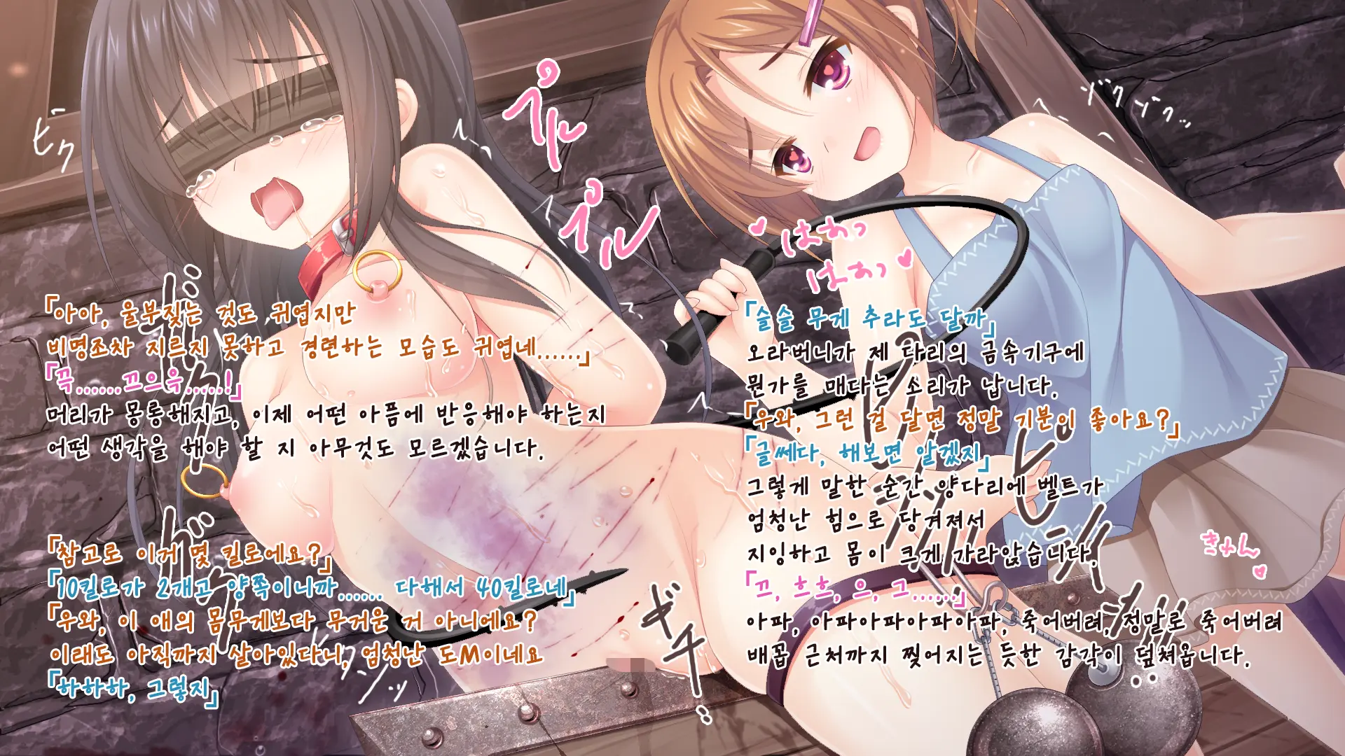 웹툰 이미지 34