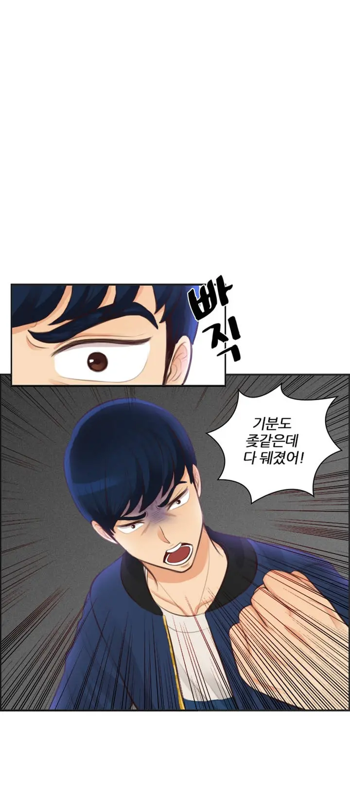 웹툰 이미지 203