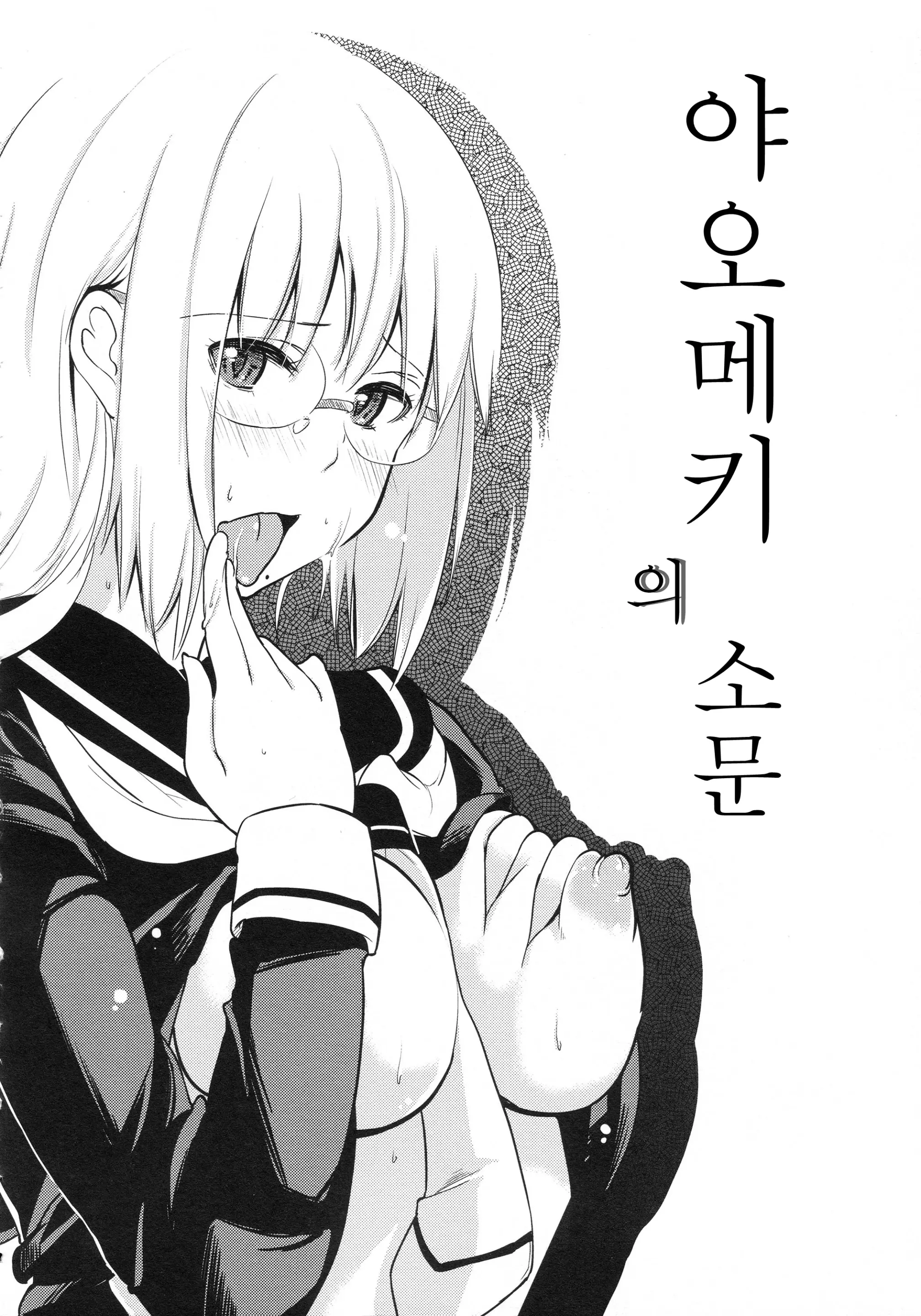 웹툰 이미지 160