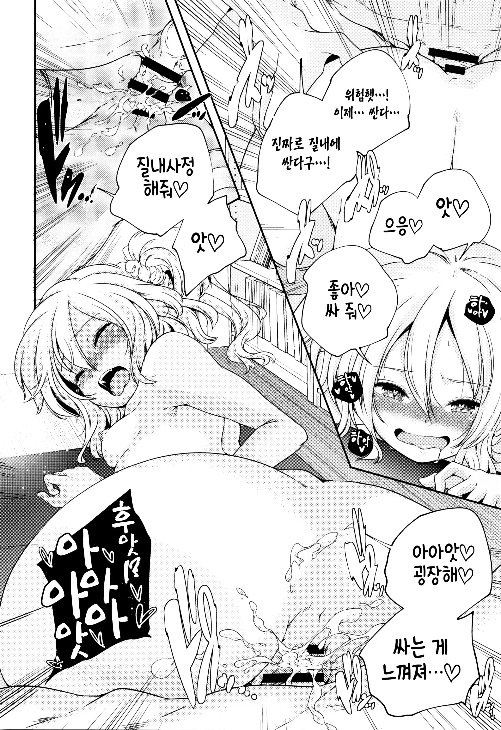 웹툰 이미지 41