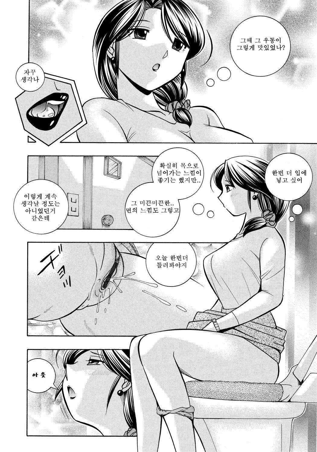 웹툰 이미지 24
