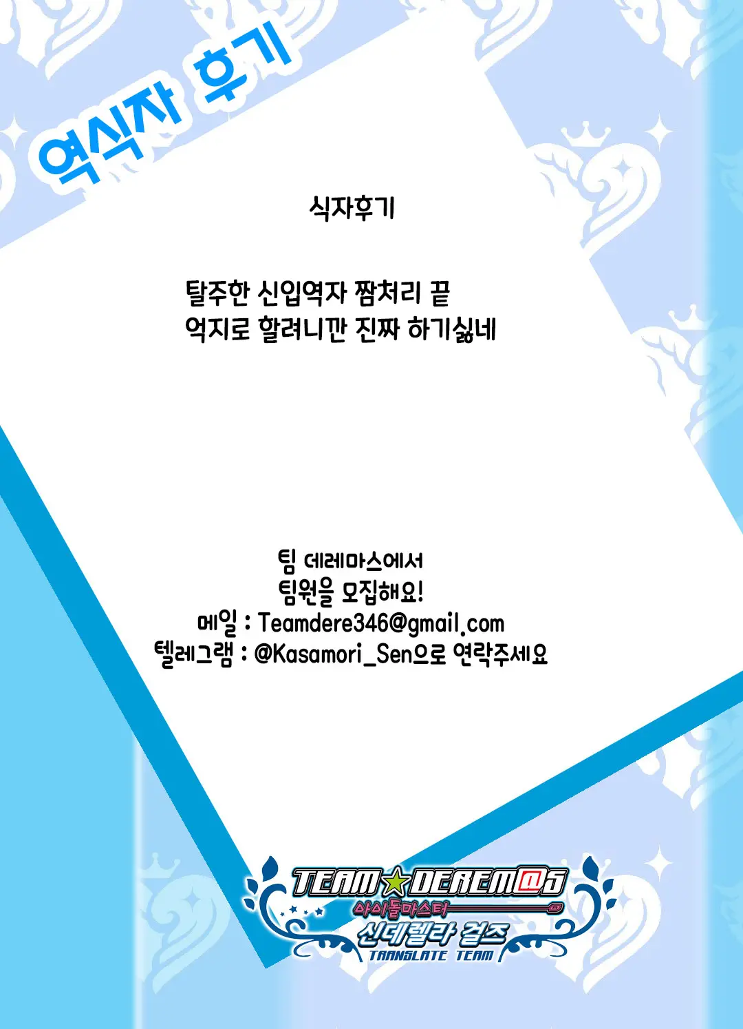 웹툰 이미지 22