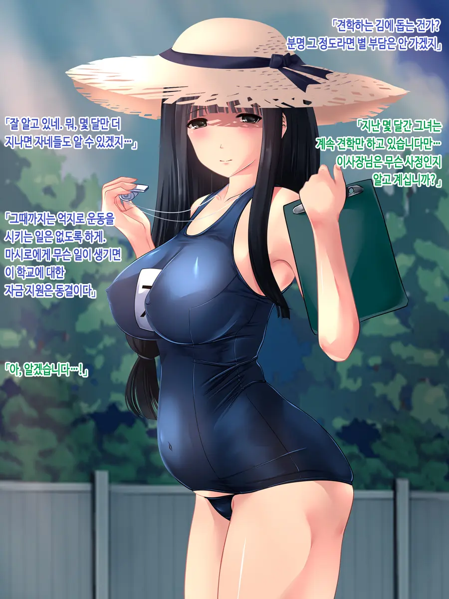 웹툰 이미지 131