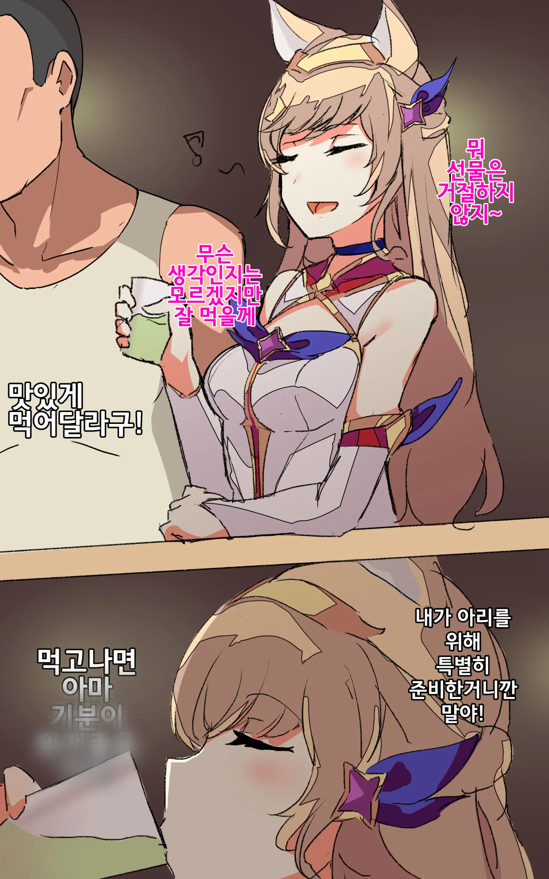 웹툰 이미지 6