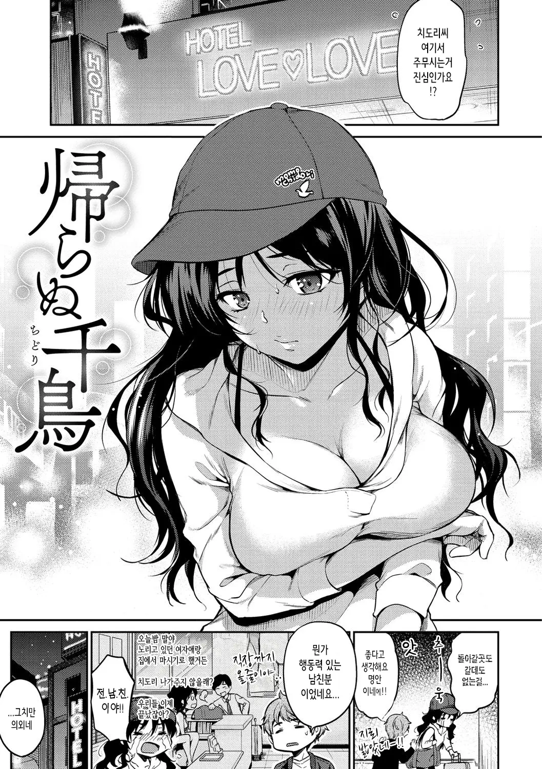 웹툰 이미지 132