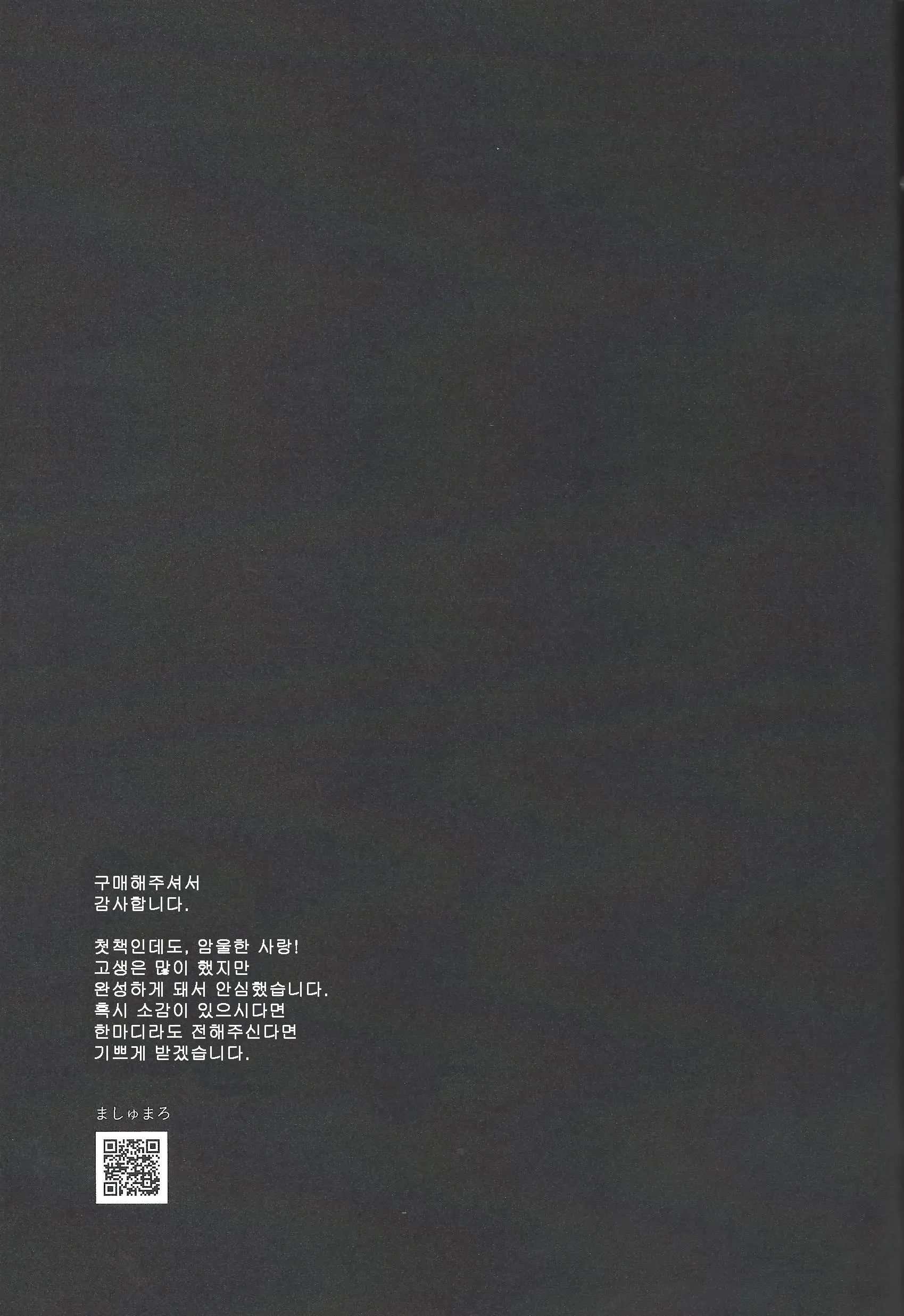 웹툰 이미지 35