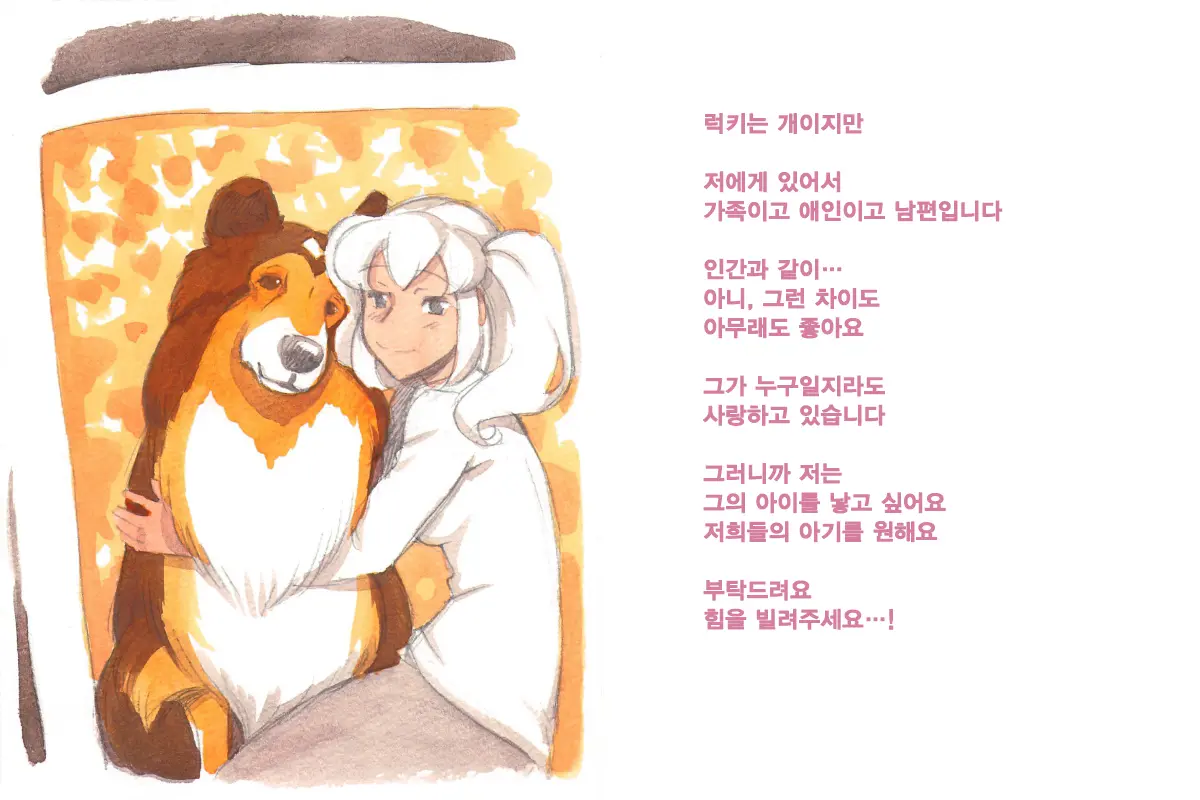 웹툰 이미지 101