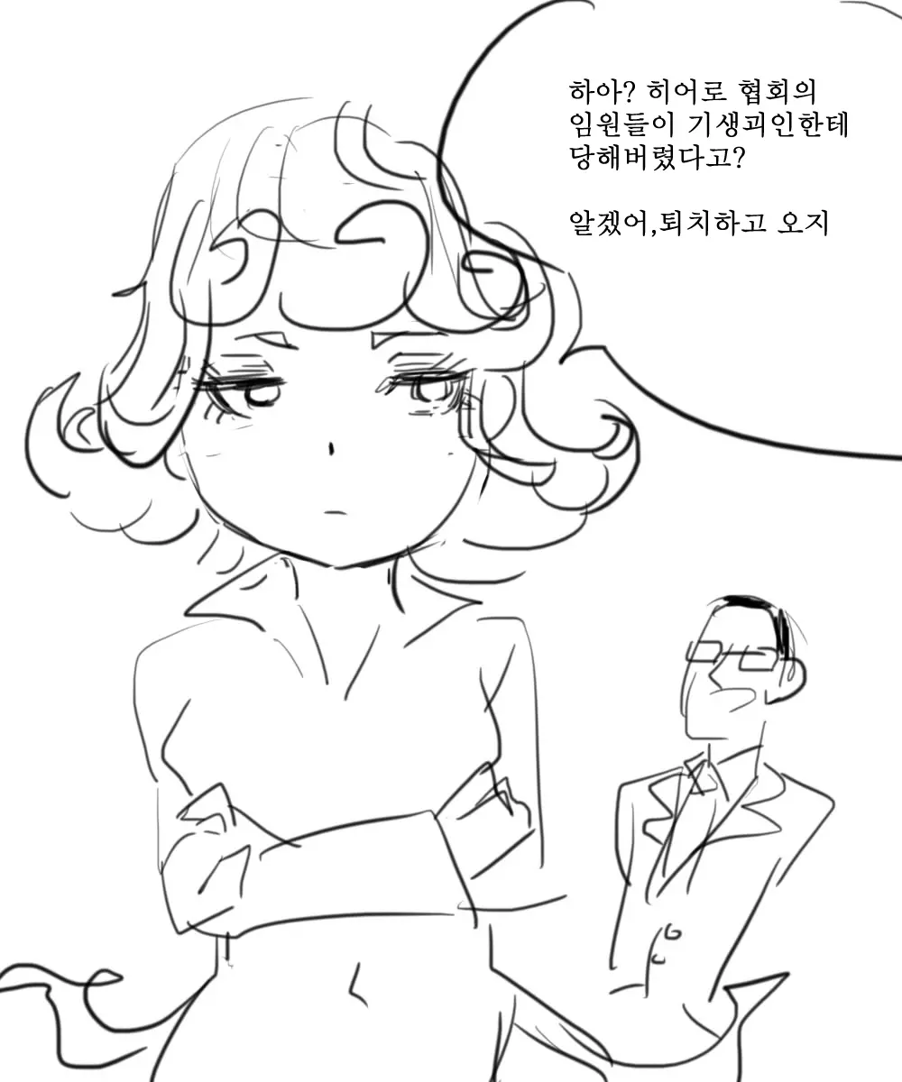 웹툰 이미지 0