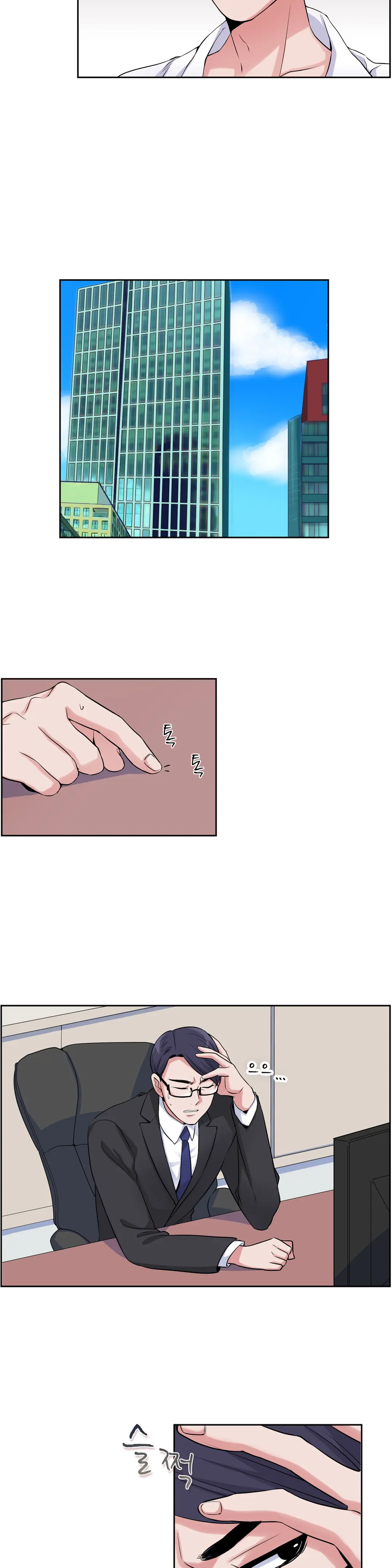 웹툰 이미지 89