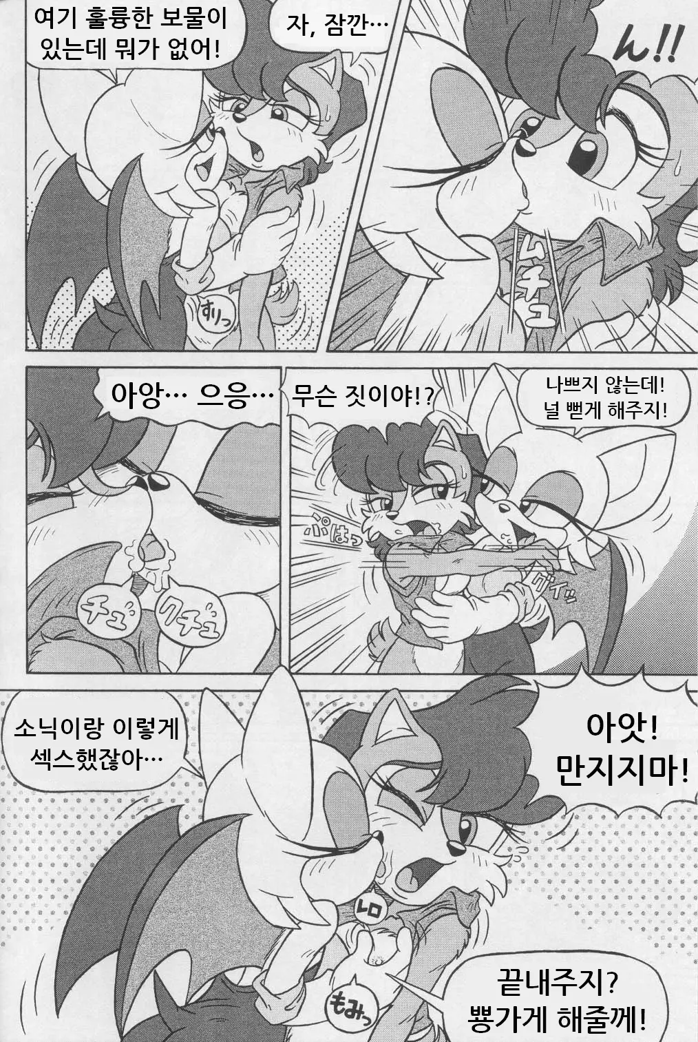웹툰 이미지 11