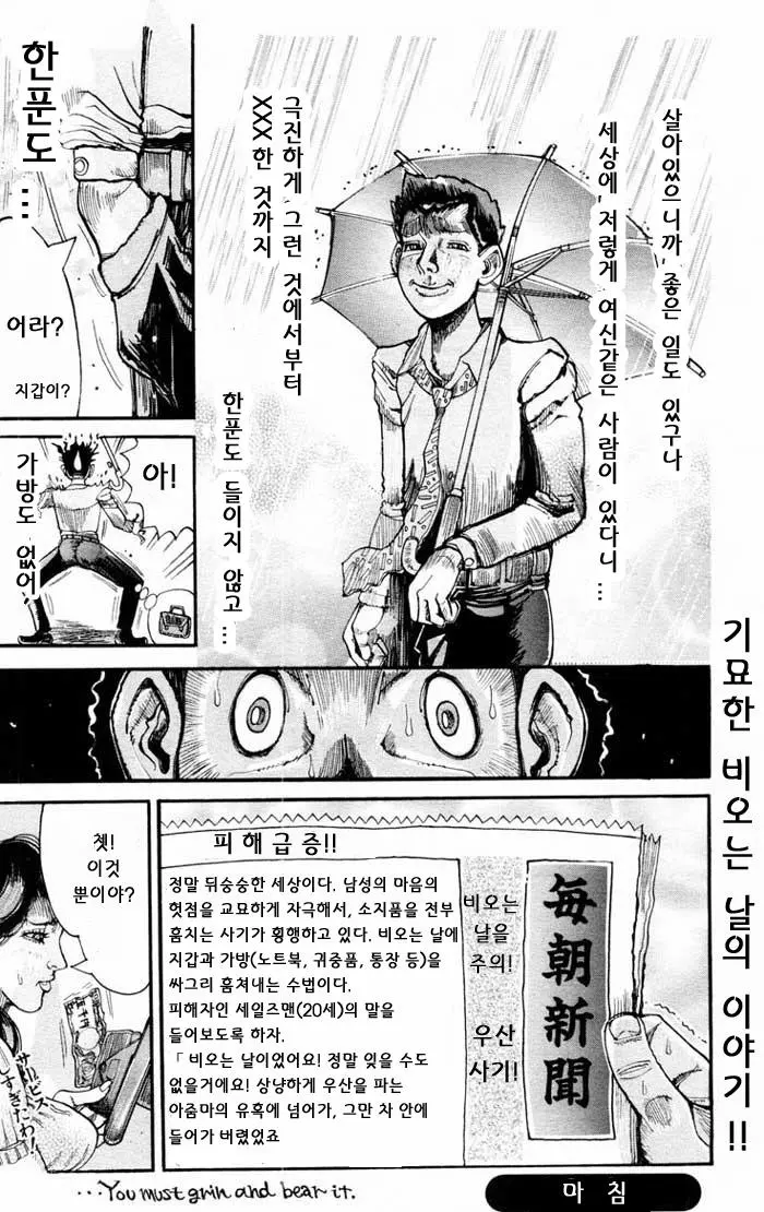 웹툰 이미지 122