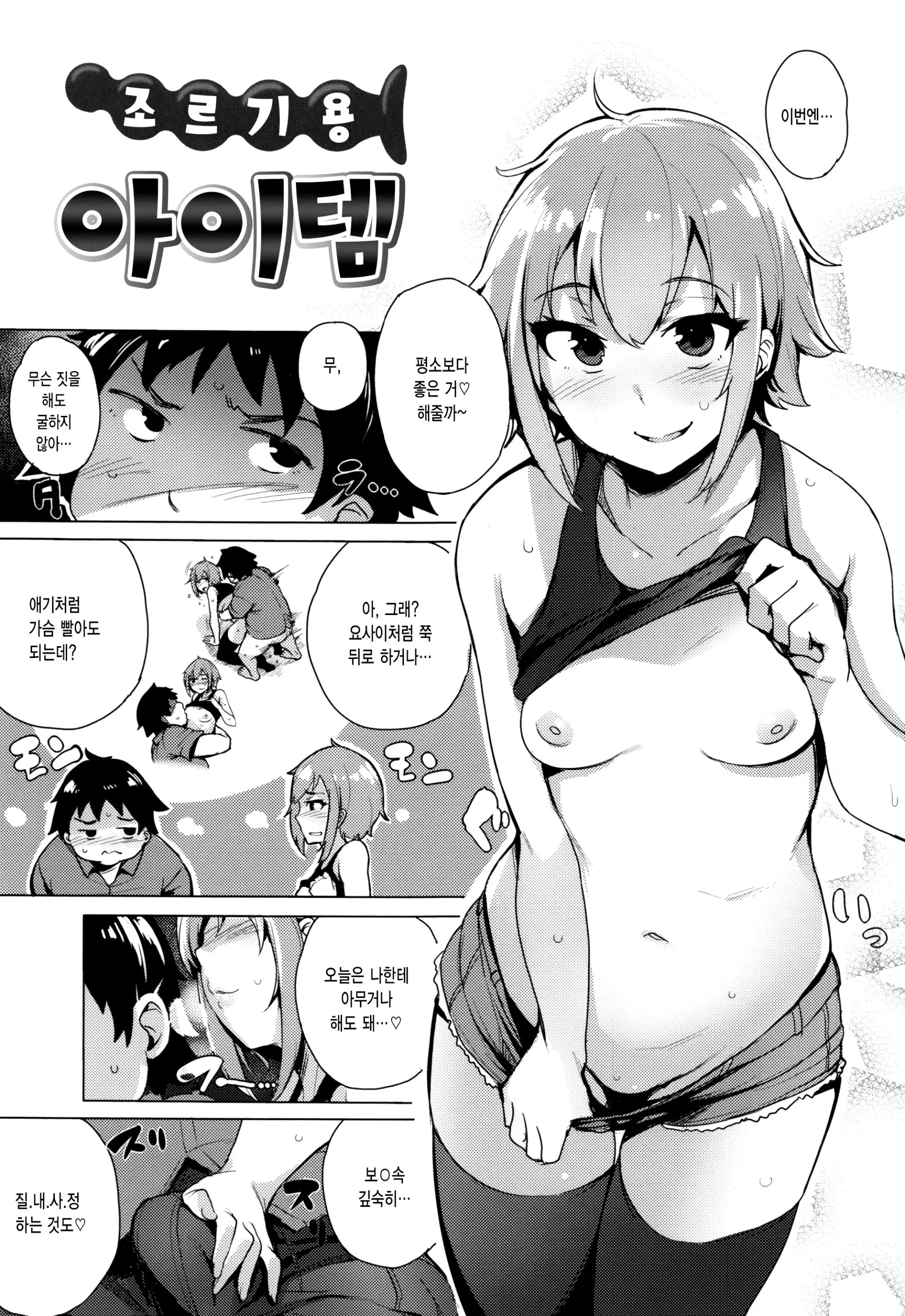 웹툰 이미지 149