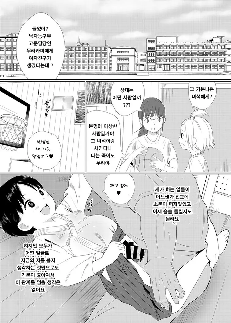 웹툰 이미지 24