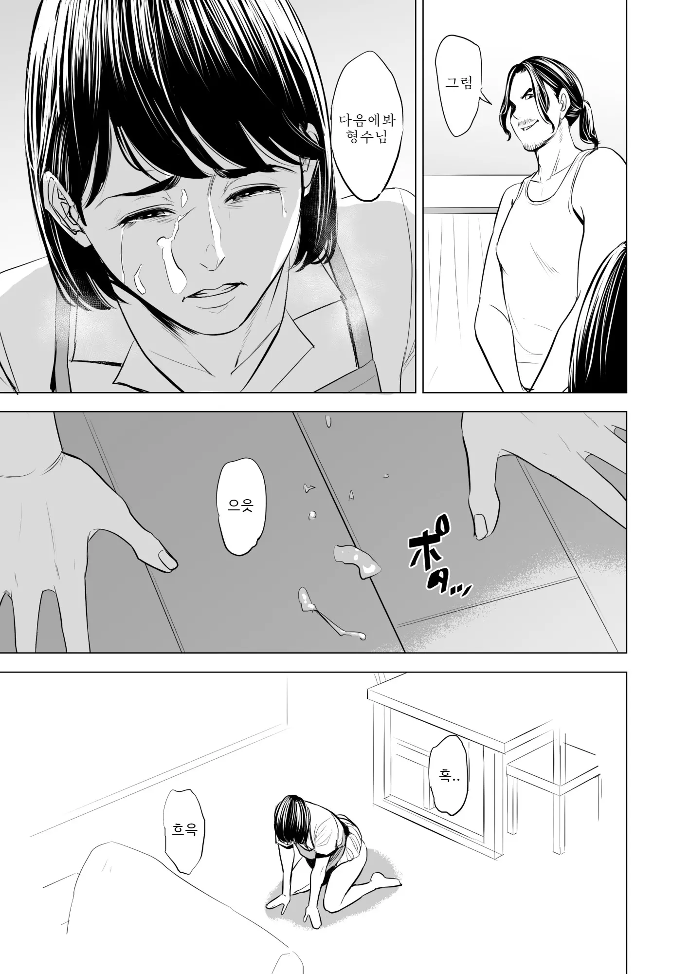 웹툰 이미지 59